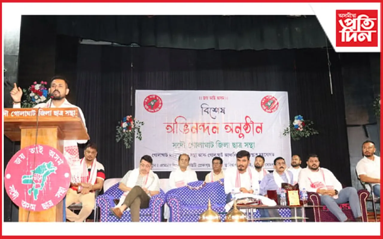 'তৃতীয়, চতুৰ্থ বৰ্গৰ চাকৰিতে জীৱনটো শেষ নহয়'- আছুৰ অভিনন্দন অনুষ্ঠানত মনোজ গোস্বামী